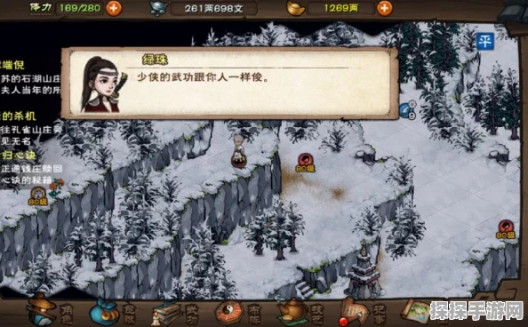 烟雨江湖雪银采集全攻略