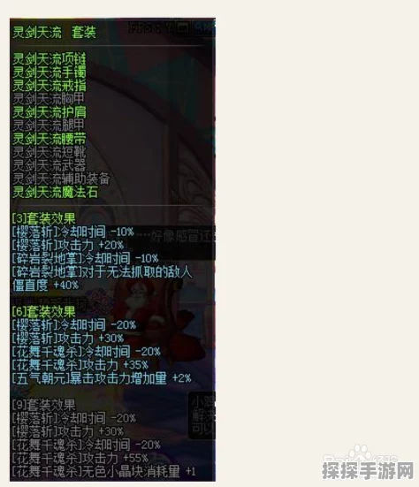 DNF手游流浪武士剑豪剑帝Buff装备选择深度解析