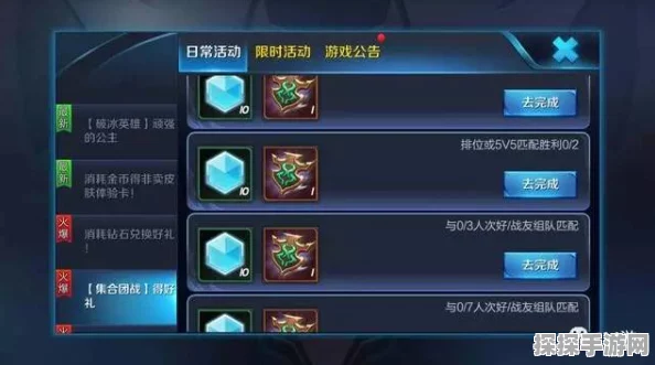 王者荣耀快速赚取钻石全攻略，掌握技巧，轻松累积财富