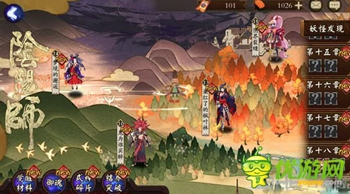 阴阳师手游回溯功能详解