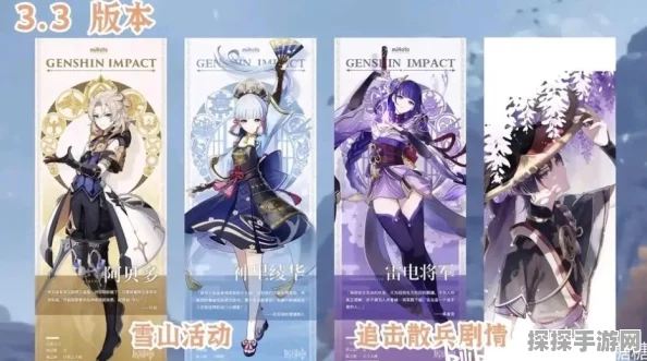 原神赛诺休憩之余传说任务全攻略