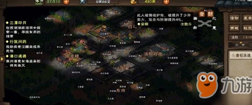 烟雨江湖破烂的绸布，道具获得及作用全解析