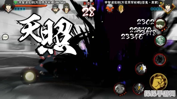 火影忍者手游高级忍者招募消耗道具全解析