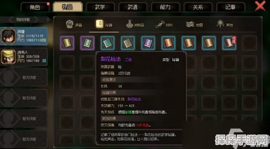 归龙潮藏龙令支线任务全攻略，解锁隐藏剧情与丰厚奖励
