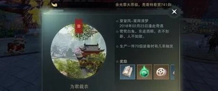 归龙潮藏龙令支线任务全攻略，解锁隐藏剧情与丰厚奖励