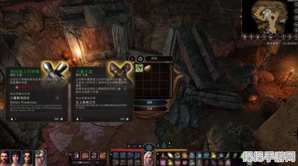 博德之门3偷商人物品方法全攻略