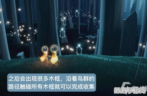 光遇大树屋任务全攻略，掌握核心步骤，轻松解锁挑战