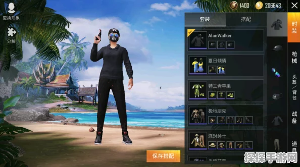 和平精英黑色紧身衣服获取攻略