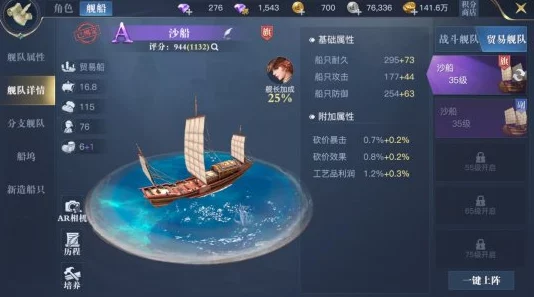 黎明之海战力快速提升全攻略