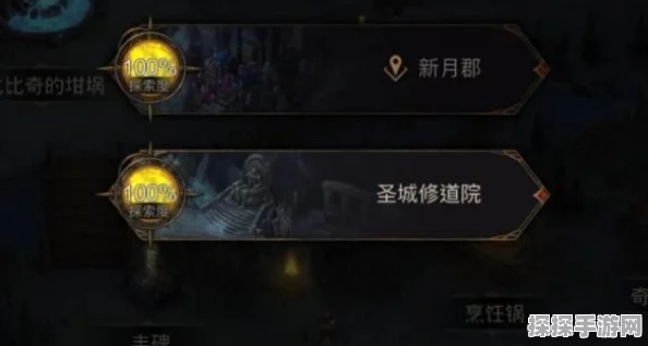 地下城堡3，魂之诗棕熊位置全攻略 助力玩家高效讨伐