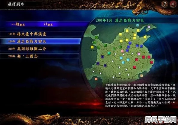极限挑战！揭秘少年三国志最强极限流阵容构建秘籍