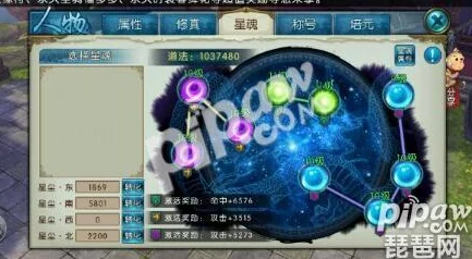 诛仙手游100级青云加点全攻略，天书加点推荐详解