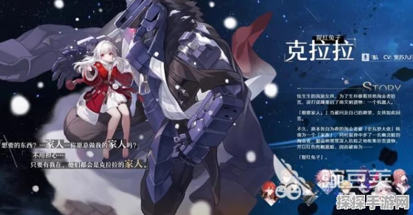 米哈游新作星穹铁道震撼发布，二次元科幻策略手游新纪元