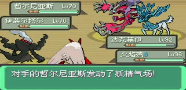 口袋妖怪绿宝石PM配招深度解析，全新版本更新与赛事预告