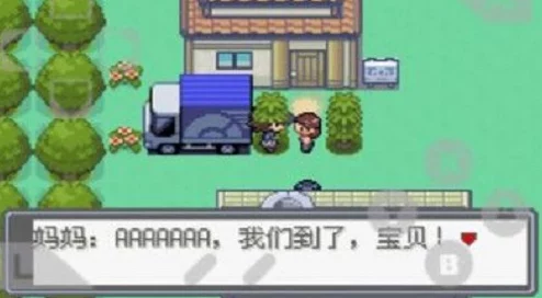 口袋妖怪绿宝石PM配招深度解析，全新版本更新与赛事预告