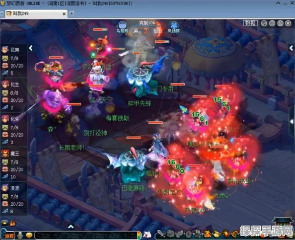 梦幻西游手游资讯，比武积分兑换系统详解