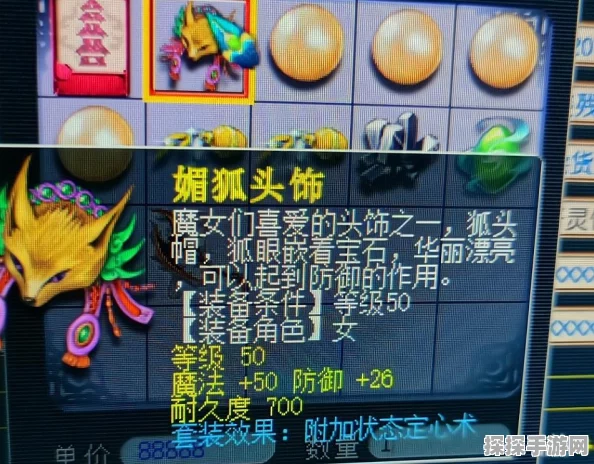梦幻西游手游资讯，比武积分兑换系统详解