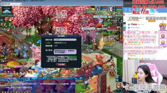梦幻西游手游资讯，比武积分兑换系统详解