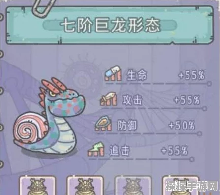 最强蜗牛宇宙大帝选择攻略，资源管理策略与优化实战指南