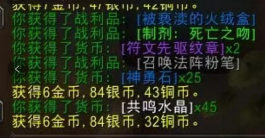 魔兽世界正式服619纹章任务接取难题全解析