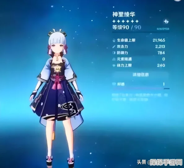 原神烟绯武器圣遗物搭配攻略最新揭秘