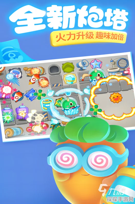 手游资讯，保卫萝卜3三大模式难度排行榜揭晓，挑战你的策略极限