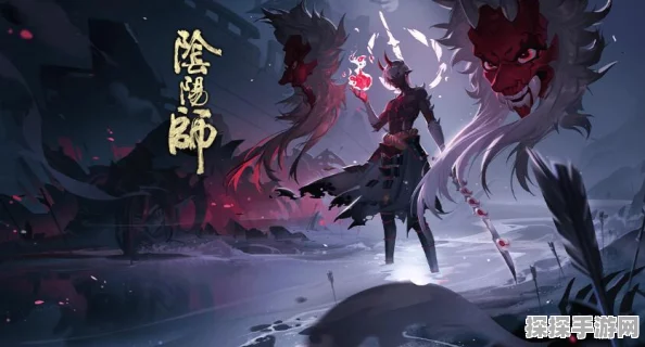 阴阳师手游新版本揭秘，神秘式神降临，策略搭配再升级