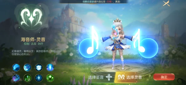 有杀气童话2新手职业指南，乐师是否是你的童话之选？