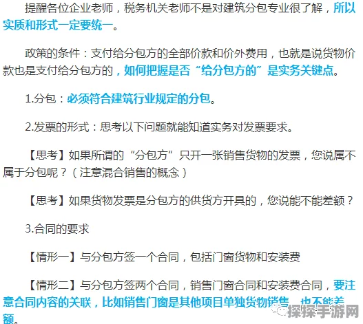 边境之旅独特镇长选举机制引热议，0票也能当选？