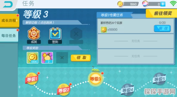 欢乐球吃球段位奖励全面升级，手游资讯速递