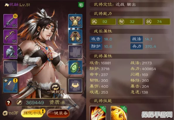三国志13手游快捷键及物资分配技巧深度解析