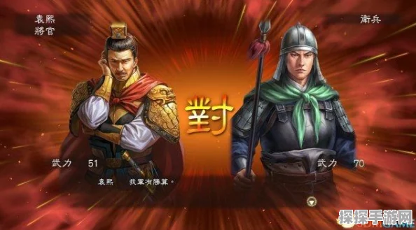 三国志13手游快捷键及物资分配技巧深度解析