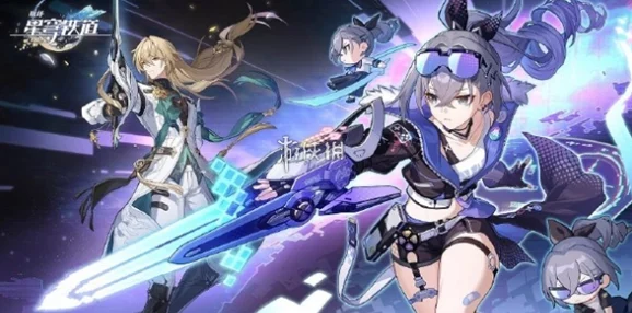 崩坏星穹铁道支援角色设置全攻略