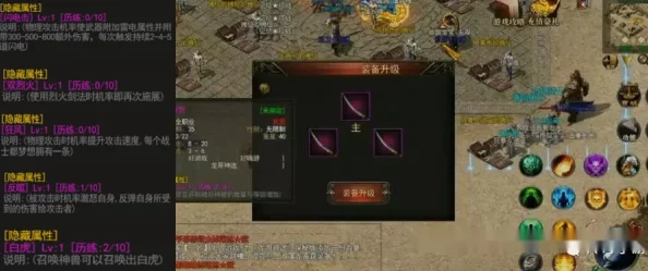 鸿成复古传奇，经典再现，即刻启程探索传奇世界