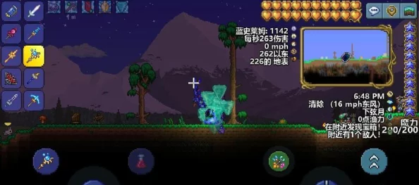泰拉瑞亚探险指南，全面解锁翅膀的多样获取秘籍