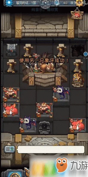 不思议迷宫猛犸冈布奥搭配攻略，打造高效速刷阵容