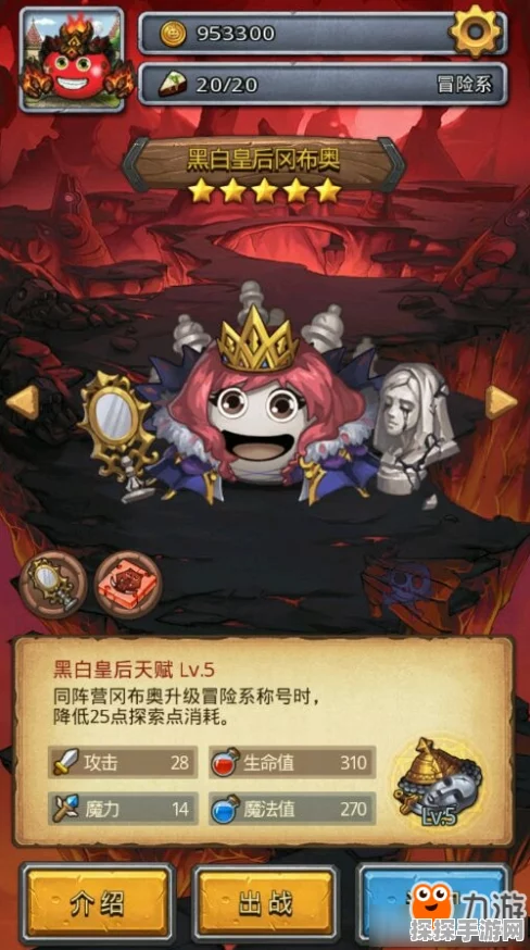 不思议迷宫猛犸冈布奥搭配攻略，打造高效速刷阵容