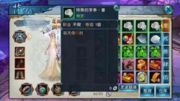 诛仙手游有酒一壶隐藏任务深度攻略
