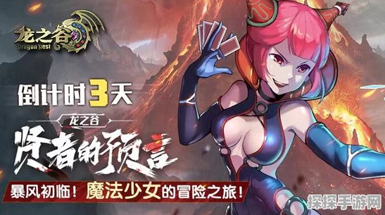 龙之谷手游贤者加点全攻略