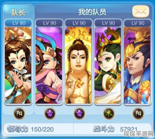 欢乐西游世界BOSS梵天四神兽全攻略，挑战与技巧的深度剖析
