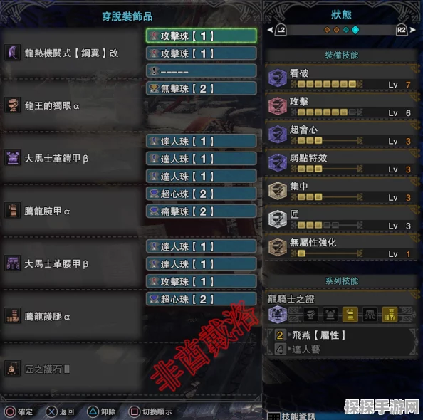 怪物猎人PC版太刀强化攻略，从新手到高手的进阶之路