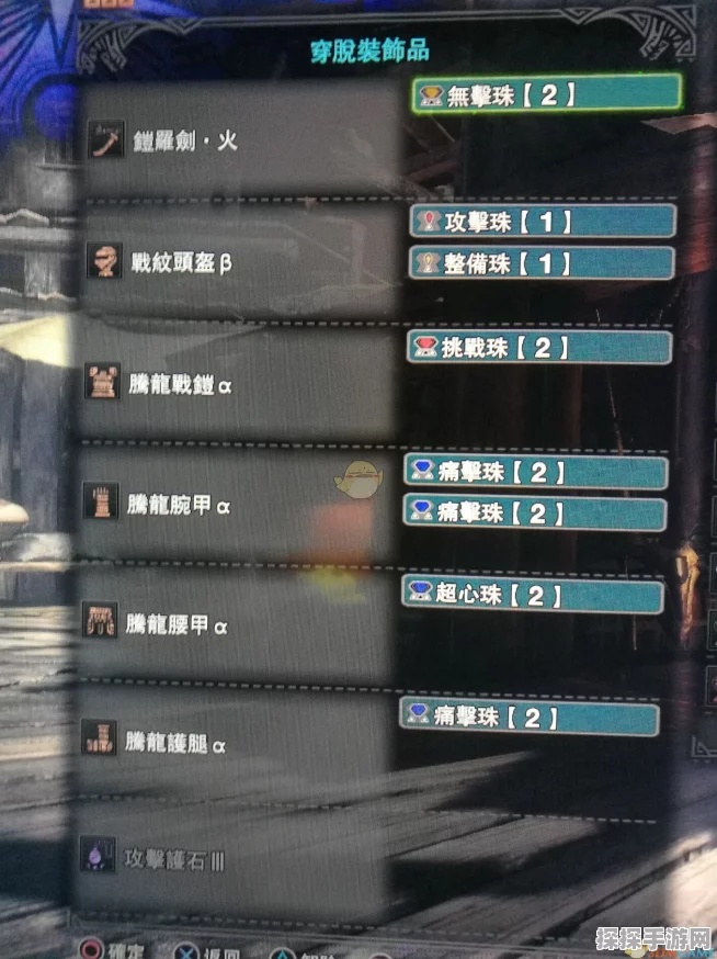 怪物猎人PC版太刀强化攻略，从新手到高手的进阶之路