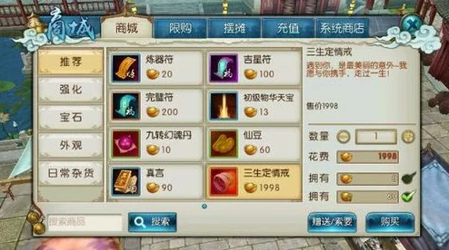 诛仙手游CP深度解析，情缘系统新玩法即将上线