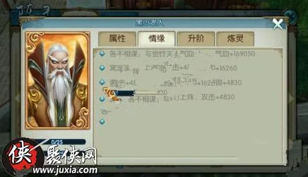 诛仙手游CP深度解析，情缘系统新玩法即将上线