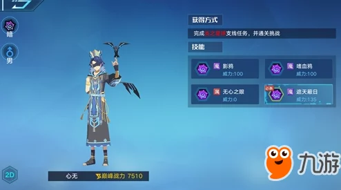 手游资讯，决胜巅峰梵妮玩法深度解析