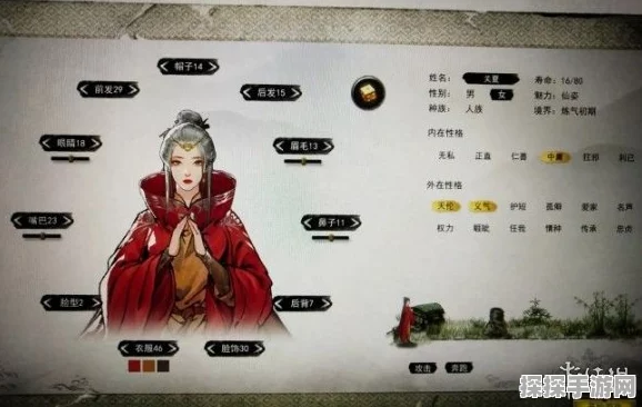 鬼谷八荒，仙姿脸数据背后的美学较量与玩家创意大赛揭秘