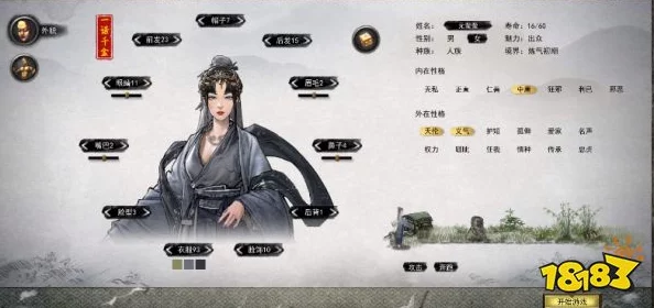 鬼谷八荒，仙姿脸数据背后的美学较量与玩家创意大赛揭秘
