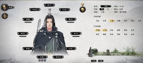 鬼谷八荒，仙姿脸数据背后的美学较量与玩家创意大赛揭秘