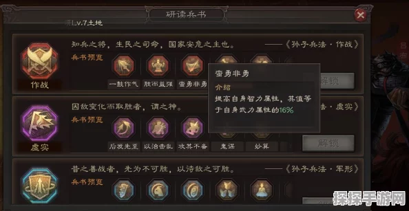 三国志战略版前瞻体验深度剖析，公测内容速递与未来展望