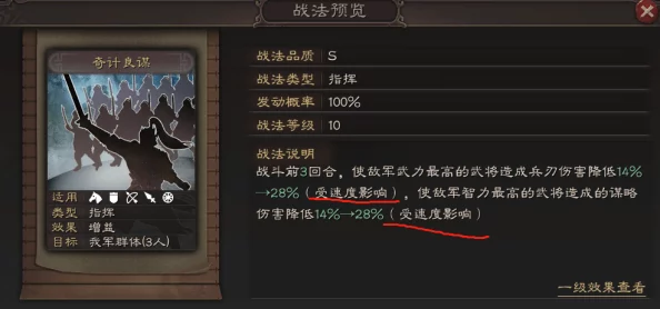 三国志战略版前瞻体验深度剖析，公测内容速递与未来展望